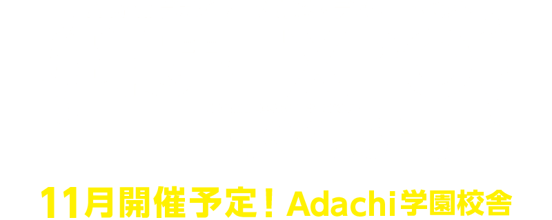 業界EXPOinKYUSHU